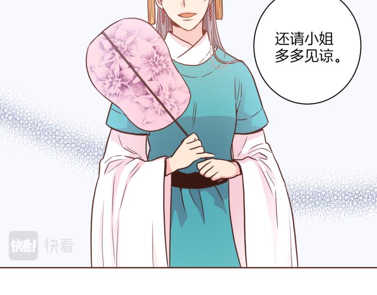 第7话 阴谋的针对99