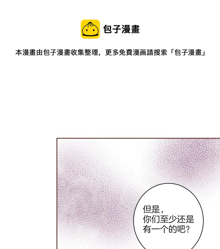 第8话 羞耻之心0