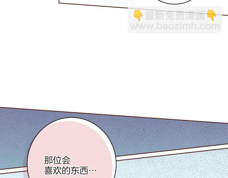 第8话 羞耻之心1