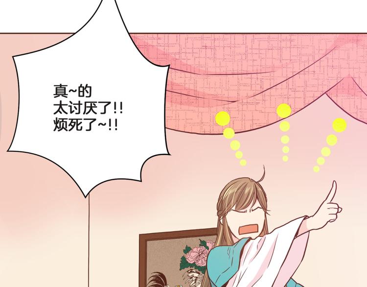第8话 羞耻之心10
