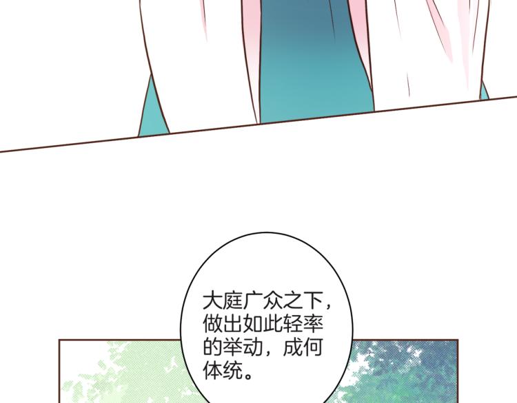 第8话 羞耻之心101