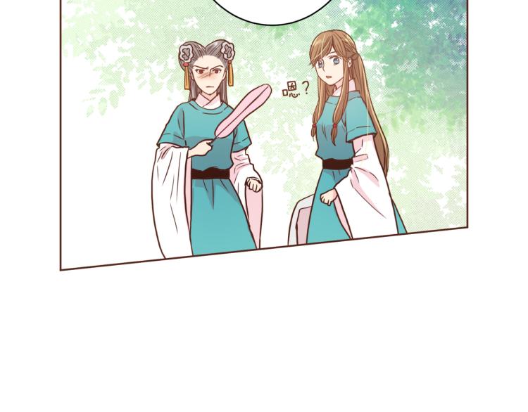 第8话 羞耻之心106