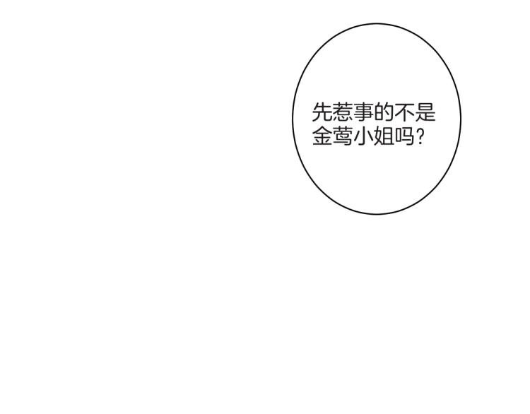 第8话 羞耻之心108