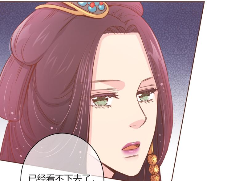 第8话 羞耻之心109