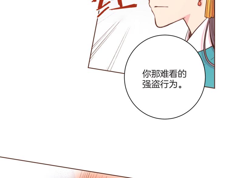第8话 羞耻之心111