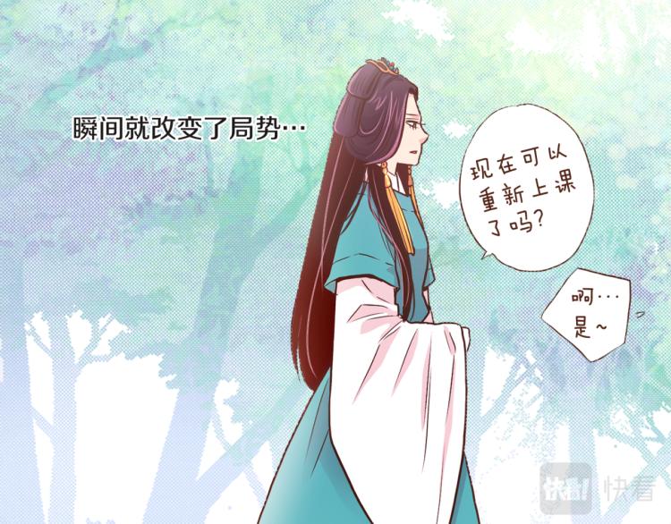 第8话 羞耻之心116