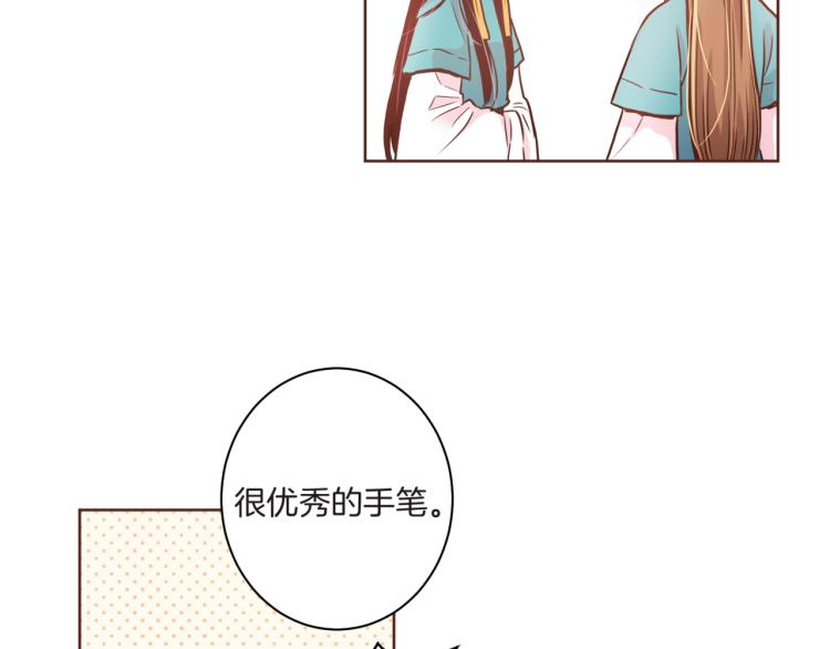 第8话 羞耻之心118
