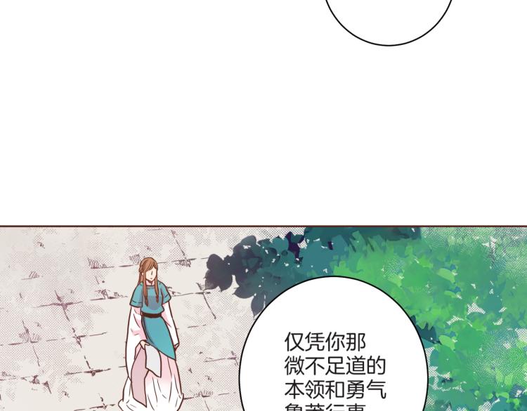 第8话 羞耻之心120