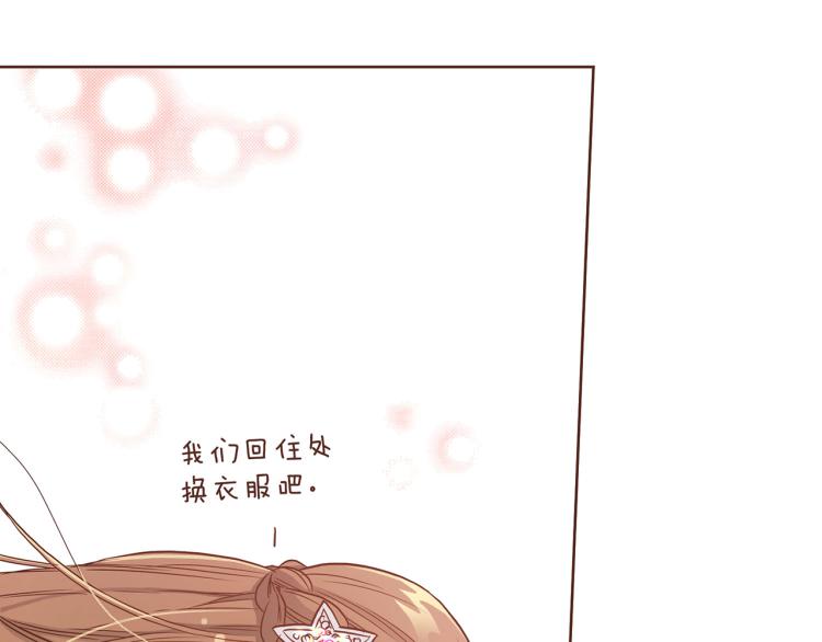 第8话 羞耻之心124