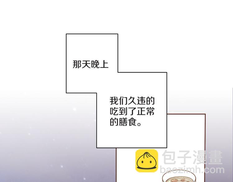第8话 羞耻之心127