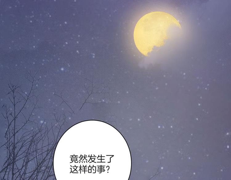 第8话 羞耻之心129
