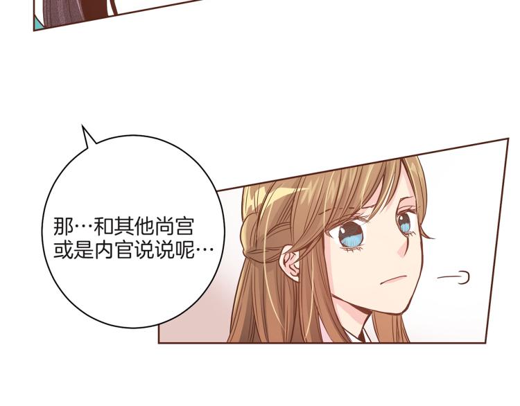 第8话 羞耻之心13