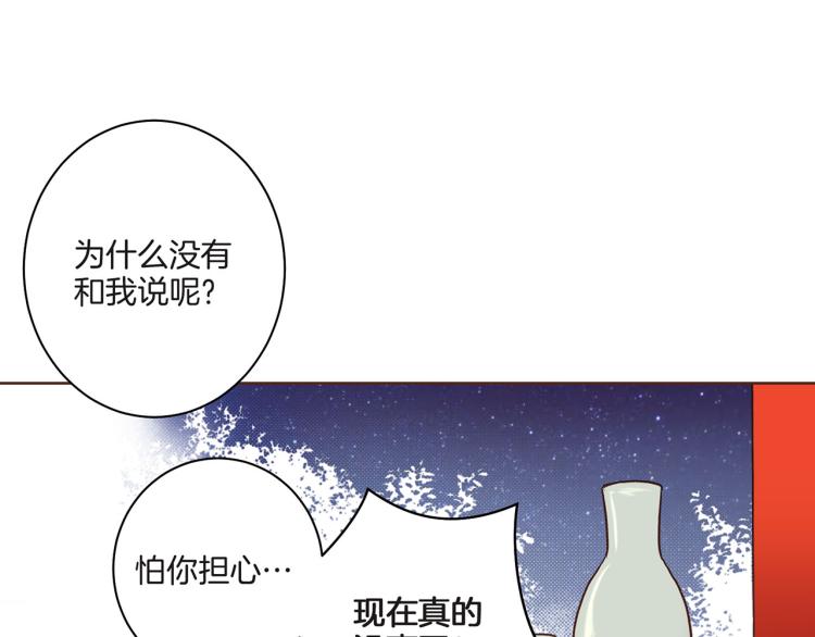 第8话 羞耻之心131