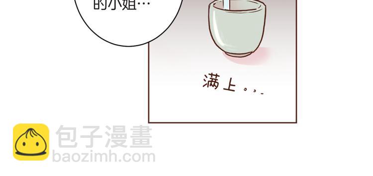 第8话 羞耻之心133