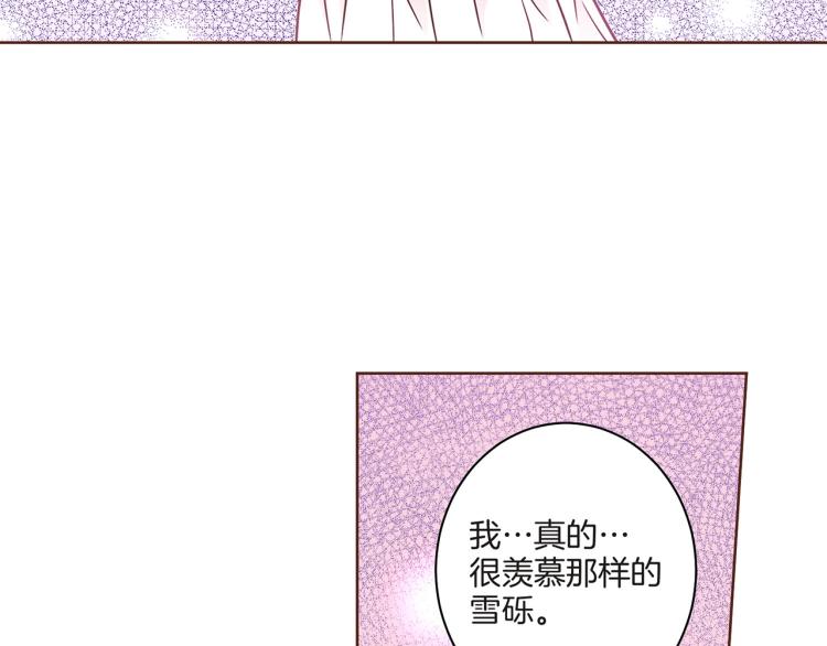 第8话 羞耻之心138