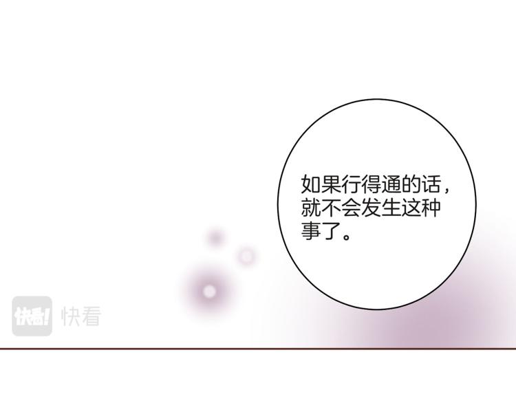第8话 羞耻之心14