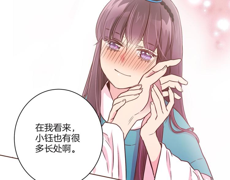 第8话 羞耻之心142