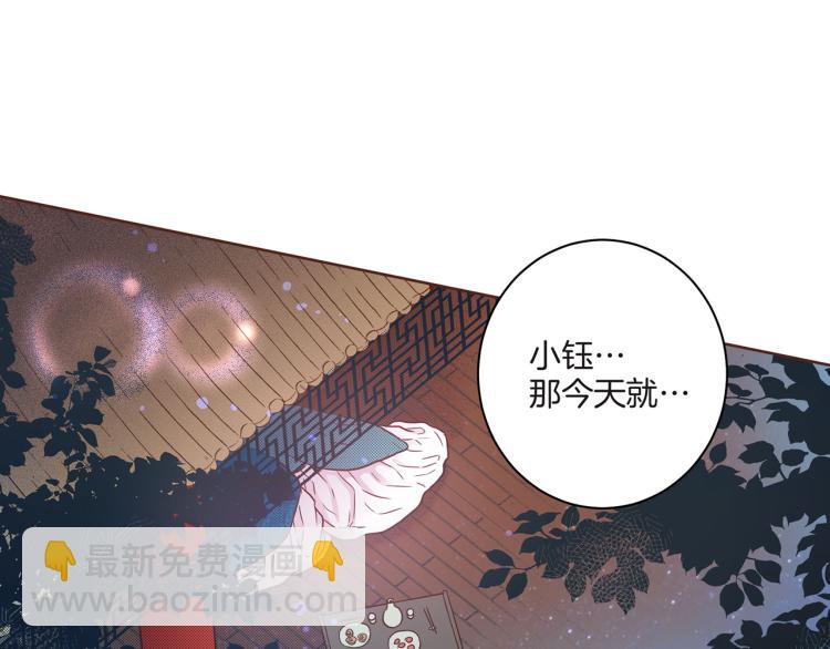 第8话 羞耻之心144