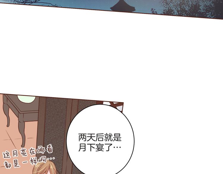 第8话 羞耻之心147