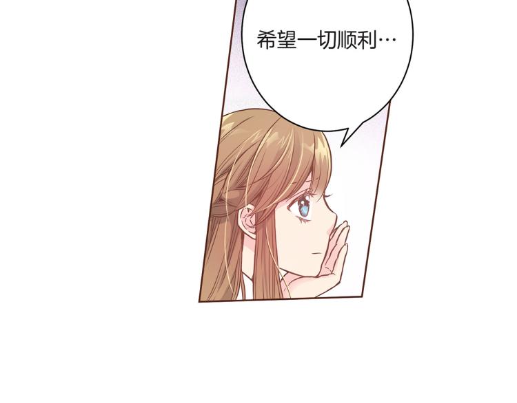 第8话 羞耻之心149