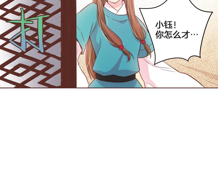 第8话 羞耻之心153