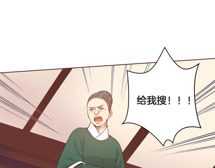 第8话 羞耻之心155