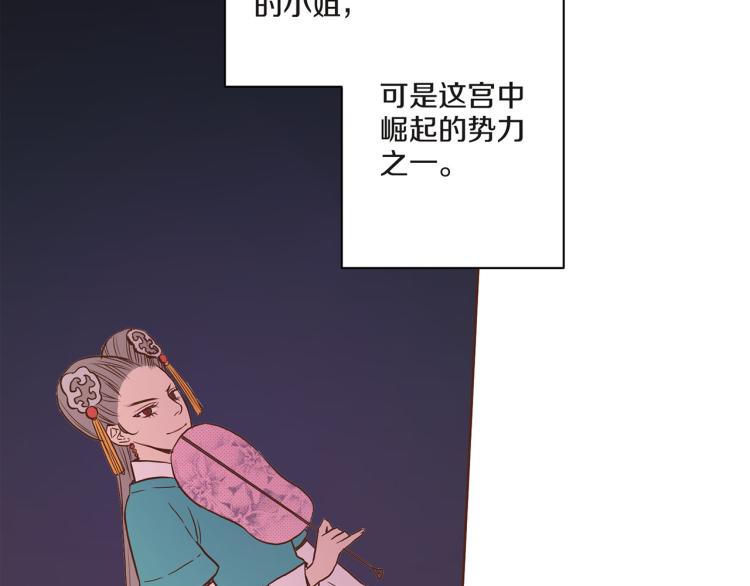 第8话 羞耻之心16