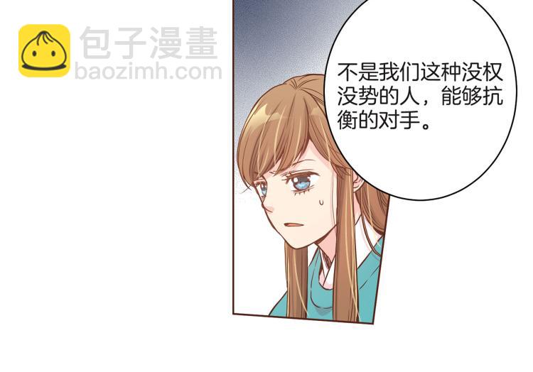 第8话 羞耻之心19