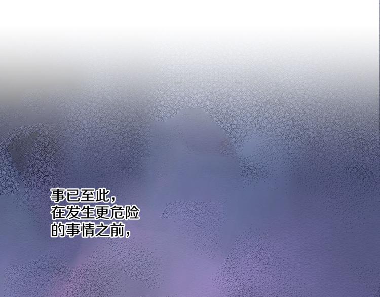 第8话 羞耻之心20