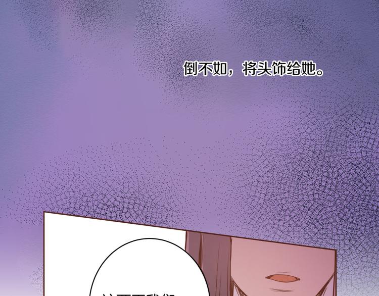 第8话 羞耻之心21