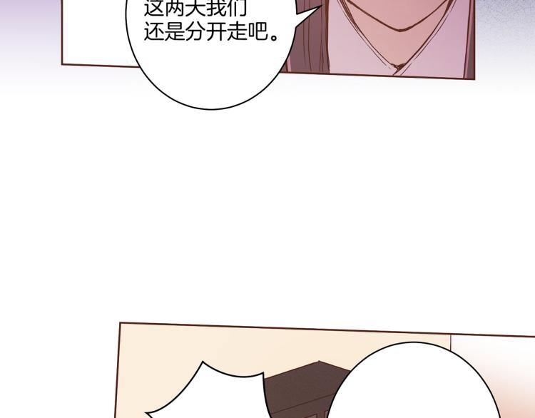 第8话 羞耻之心22