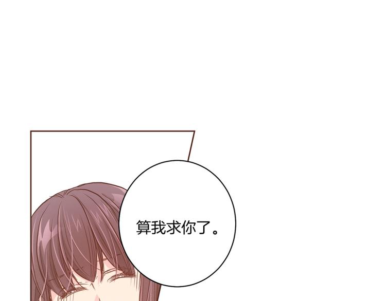 第8话 羞耻之心24