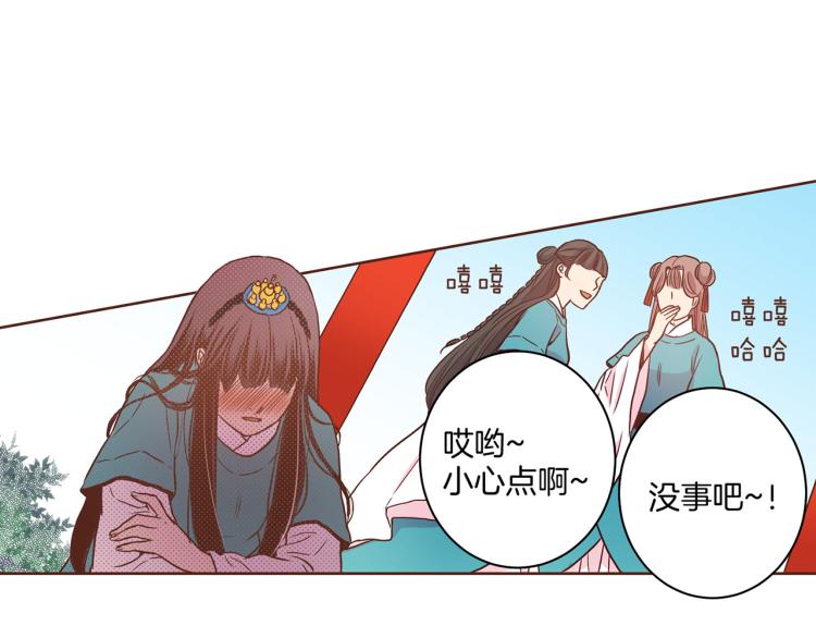 第8话 羞耻之心30