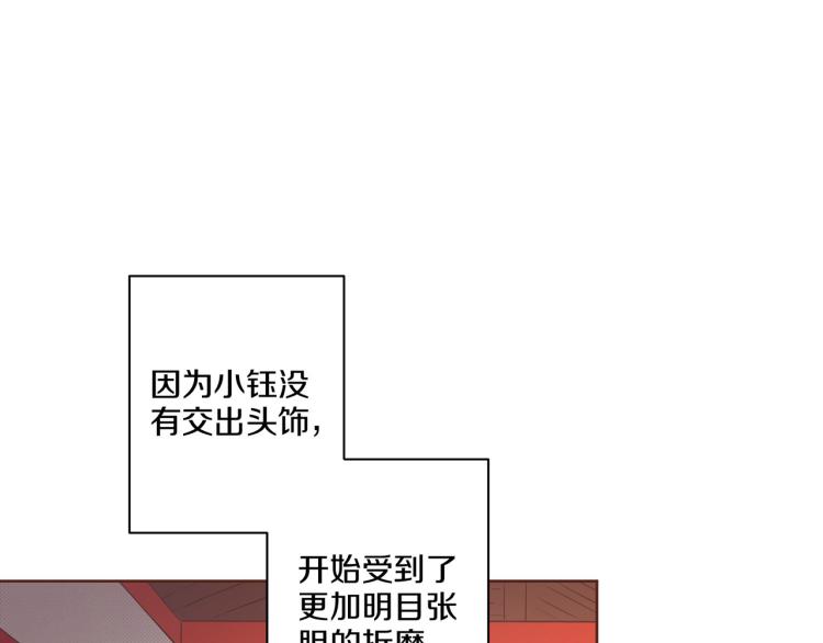 第8话 羞耻之心32