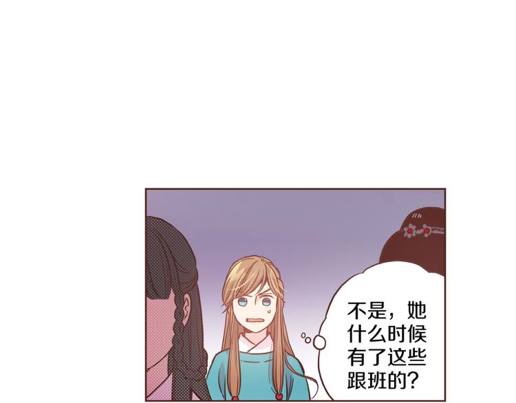 第8话 羞耻之心34