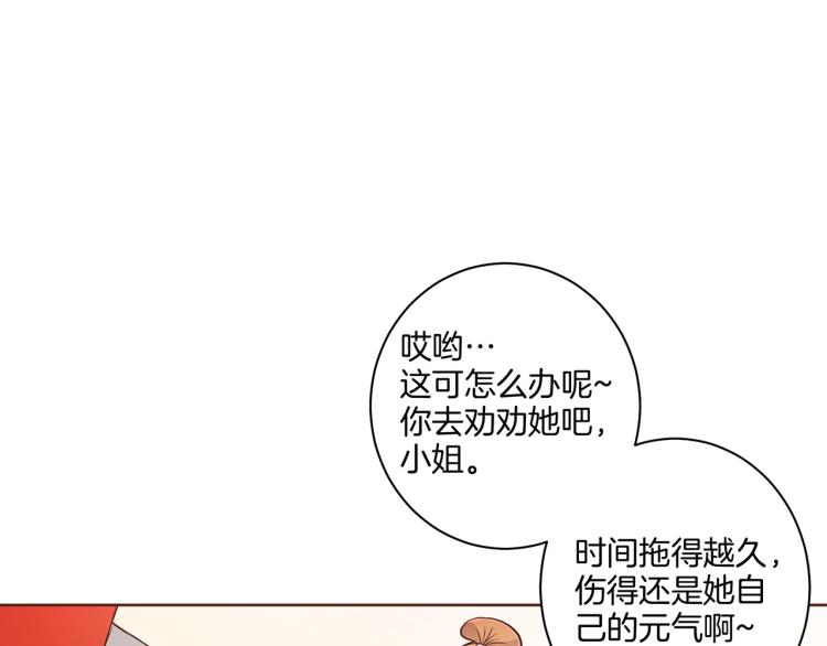 第8话 羞耻之心35