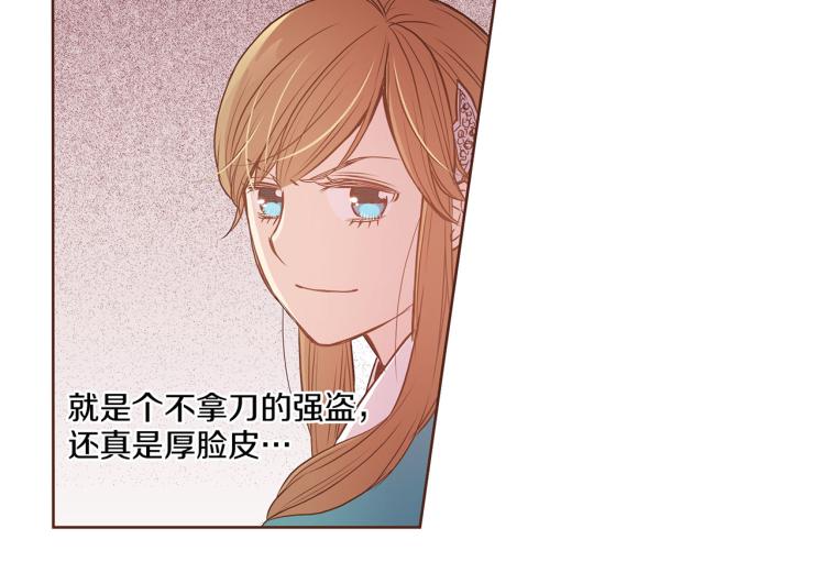 第8话 羞耻之心37