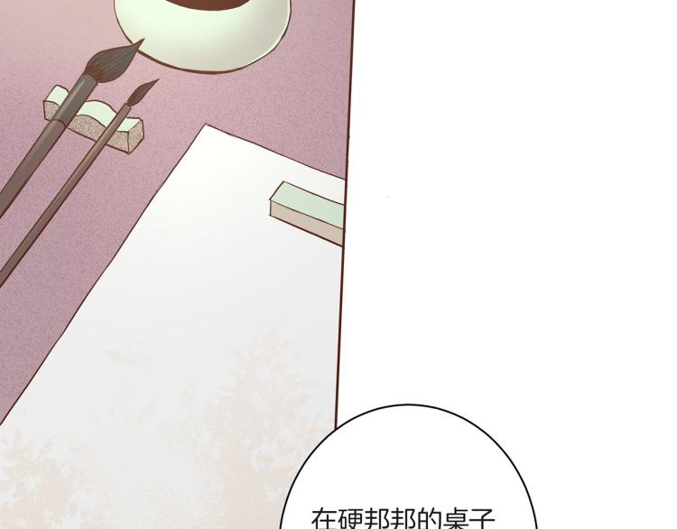第8话 羞耻之心41