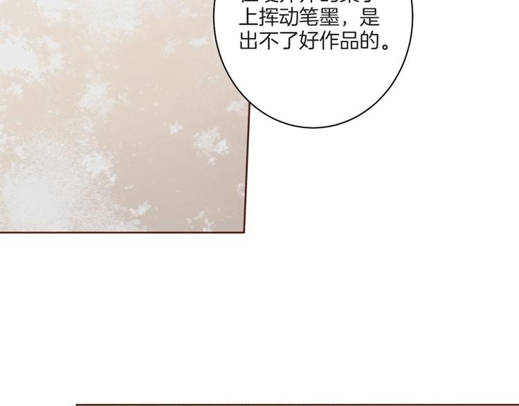 第8话 羞耻之心42