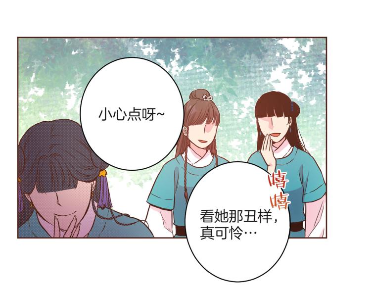第8话 羞耻之心58