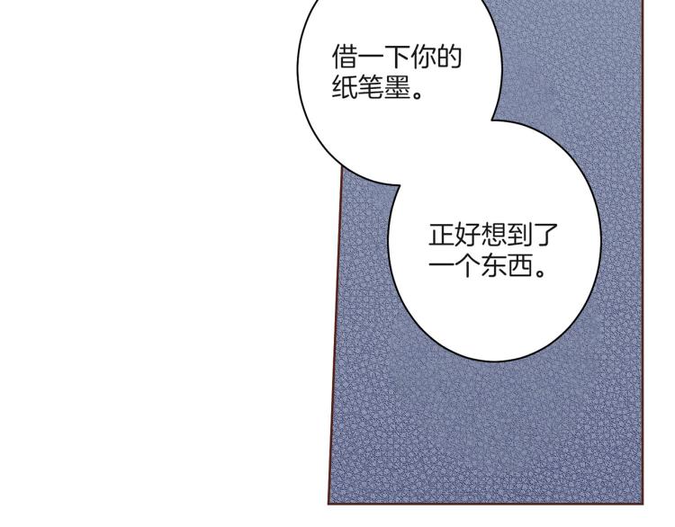第8话 羞耻之心65