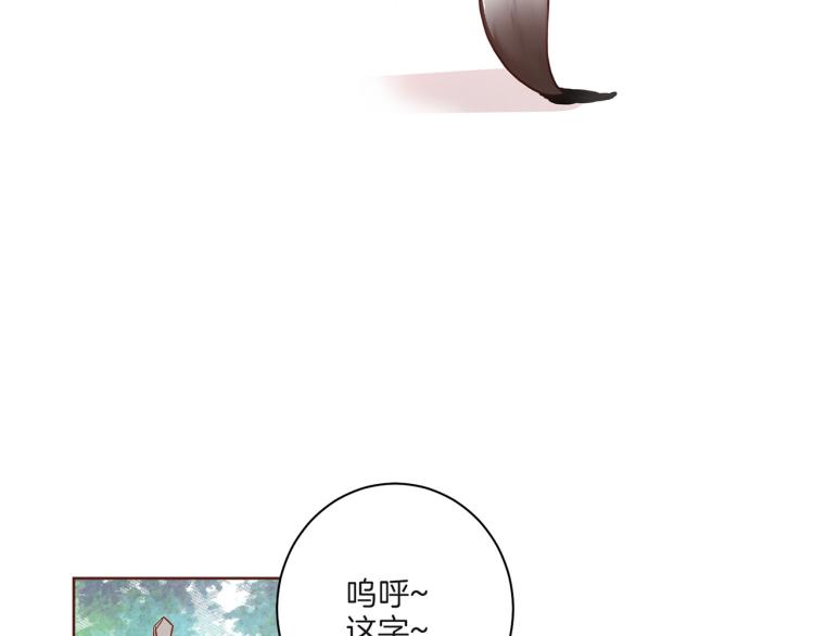 第8话 羞耻之心73
