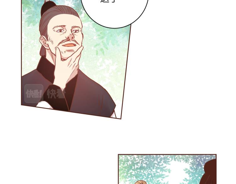 第8话 羞耻之心74
