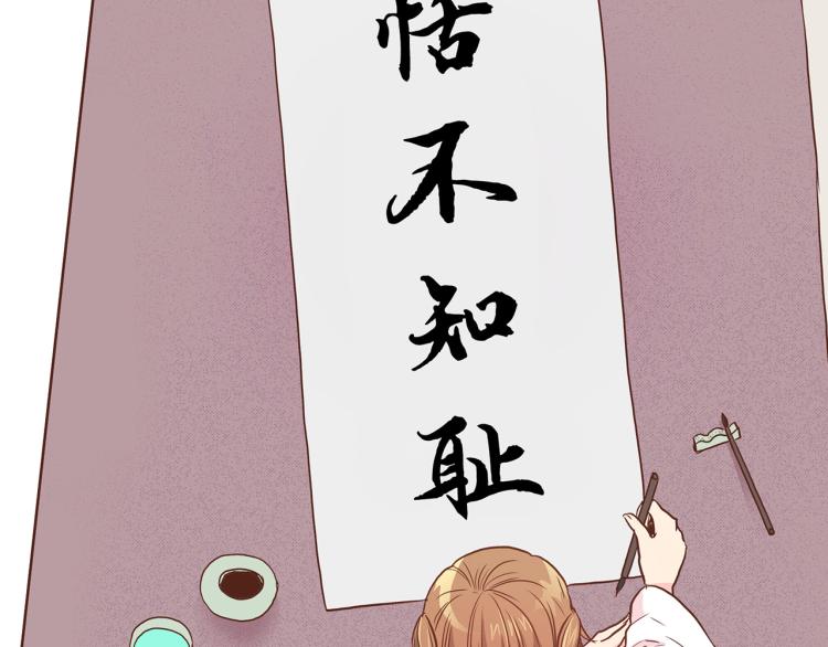 第8话 羞耻之心78
