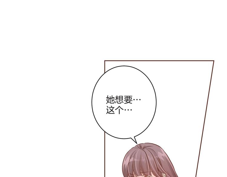 第8话 羞耻之心8