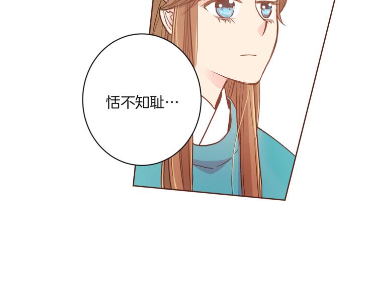 第8话 羞耻之心83