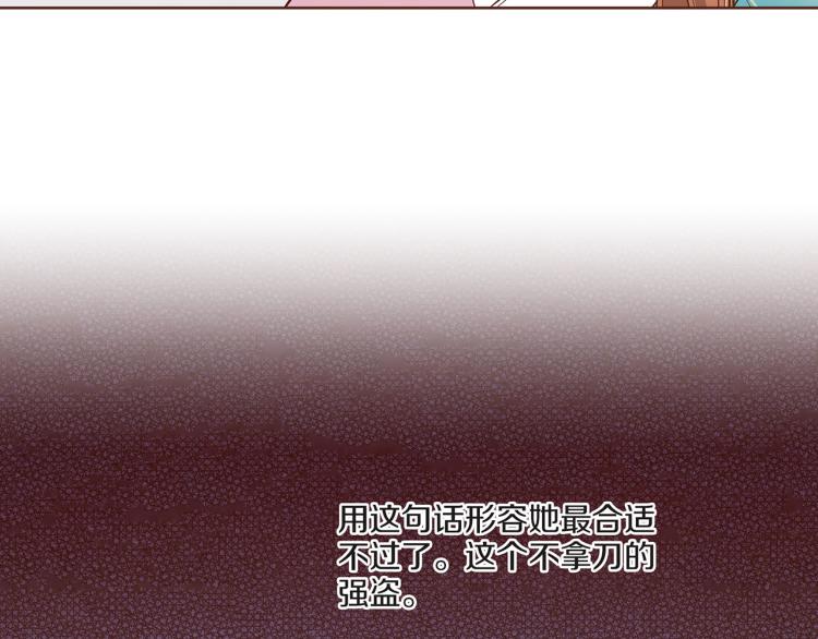 第8话 羞耻之心92