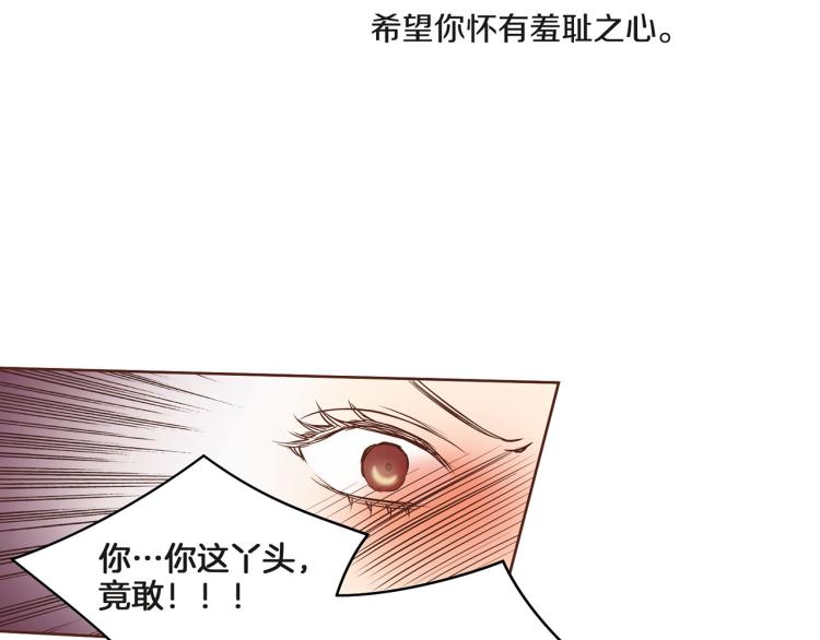 第8话 羞耻之心94