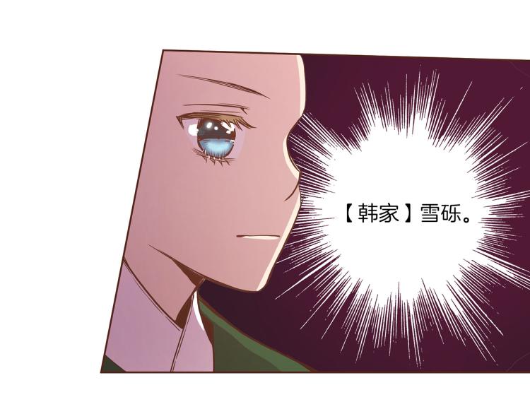 第9话 月下宴103