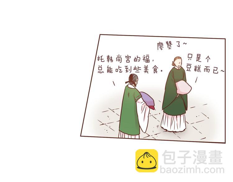 第9话 月下宴105